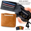 Milagro（ミラグロ） イタリアンヌバックシリーズ23ポケット 二つ折り財布