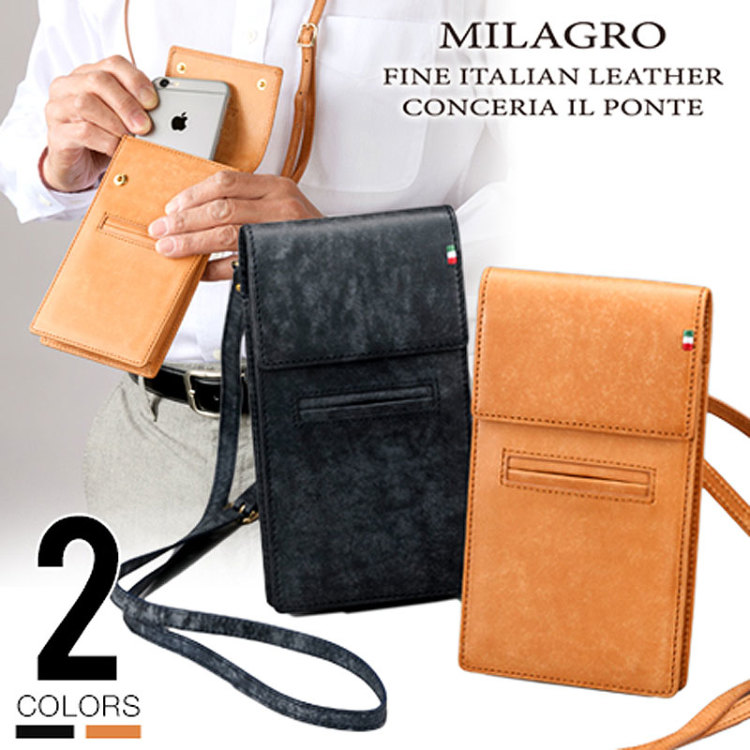 Milagro（ミラグロ） イタリアンヌバックシリーズ イタリアンヌバック・モバイルケース