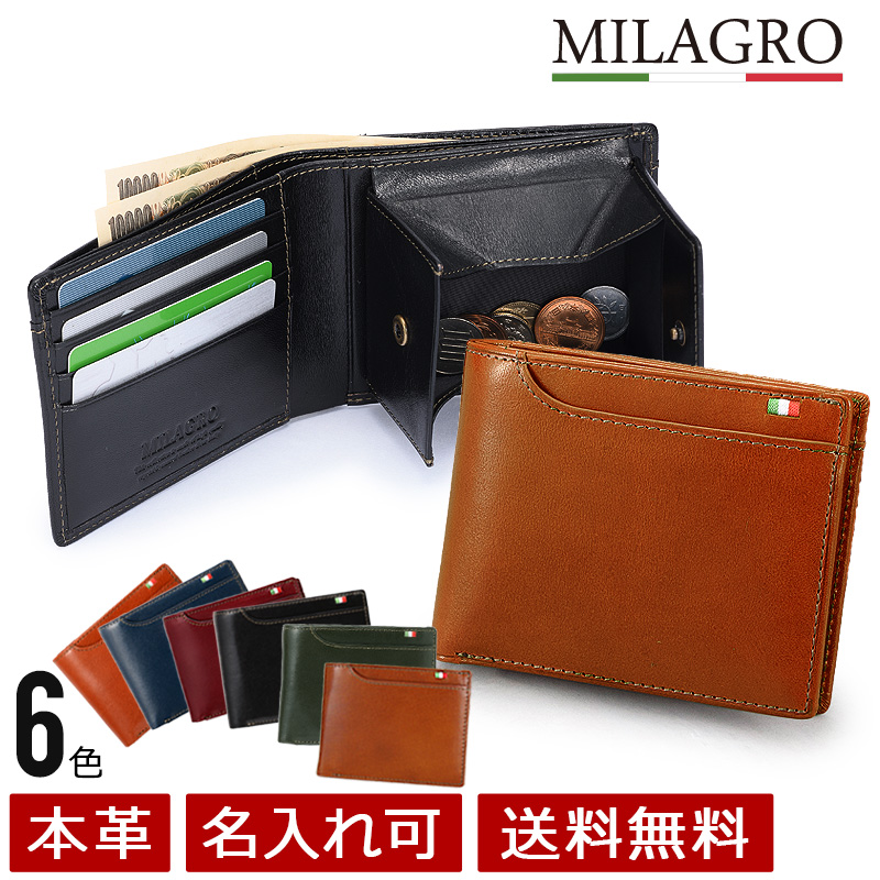 メンズファッション 財布、帽子、ファッション小物 イタリア製ヌメ革タンポナートレザーシリーズ（テラローザ）BOX型小銭入れ 21ポケット 二つ折り財布