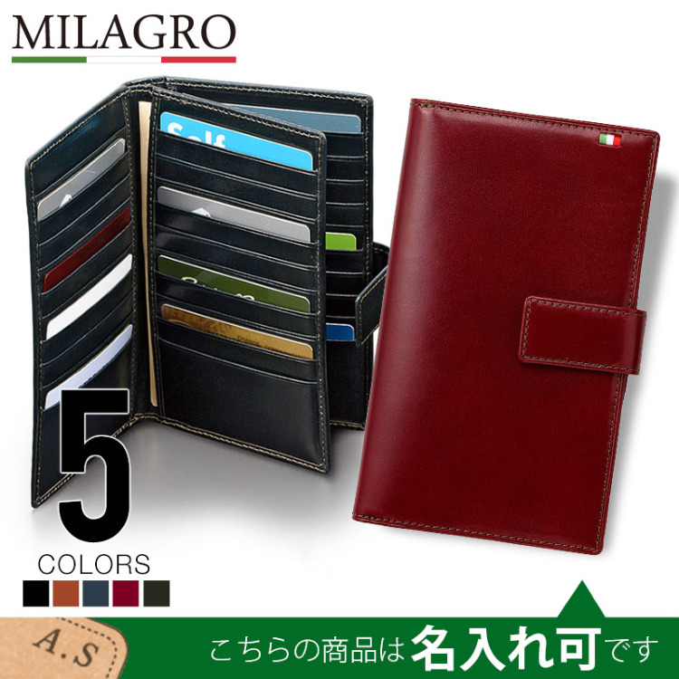 Milagro イタリア製ヌメ革タンポナートレザーシリーズ　30枚カード収納長財布　ca-s-2163