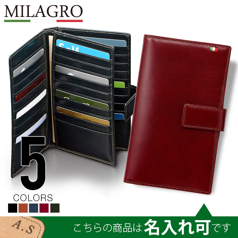 【色: ネイビー】ミラグロ カードケース タンポナートレザーシリーズ CAS21