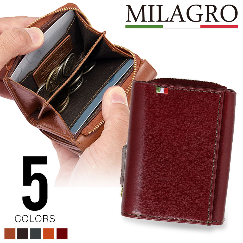イタリア製ヌメ革 タンポナートレザーシリーズ（テラローザ） 三つ折り財布