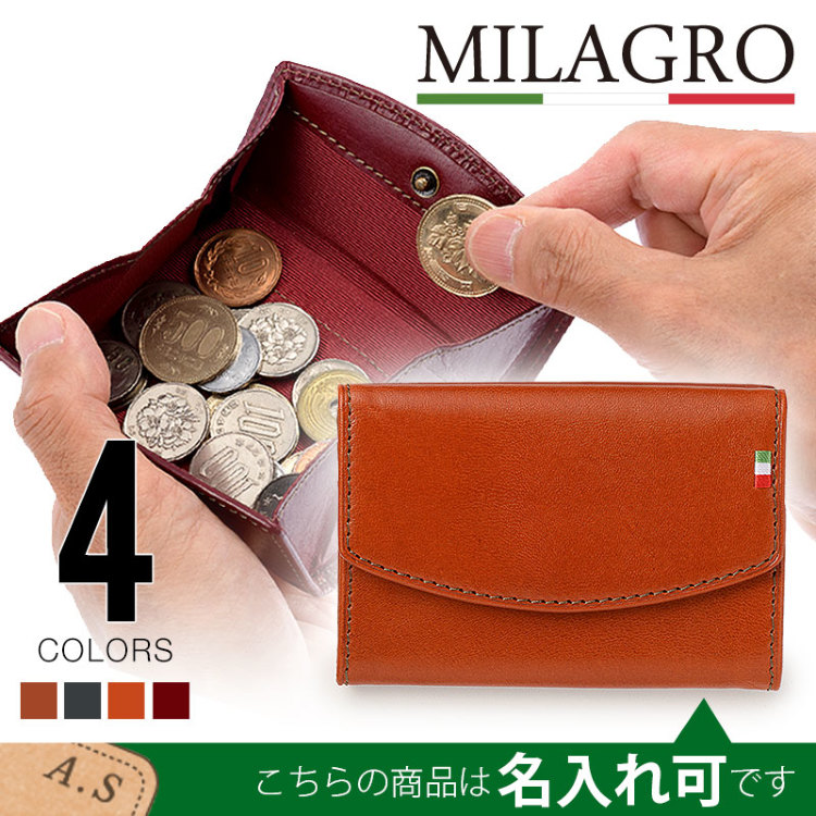 メンズ 財布 二つ折り財布 小さい財布 紳士 イタリア レザー 革 皮 Milagro ミラグロ