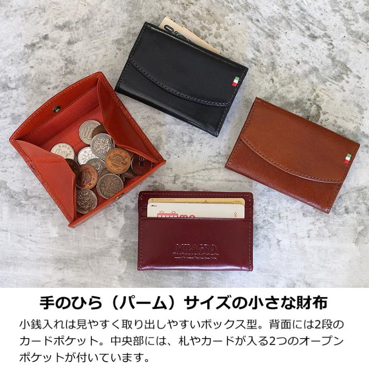 名入れ 可】イタリア製ヌメ革パームウォレット・小さい財布 TAMPONATO