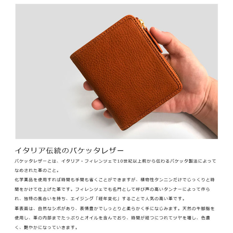 伊・バケッタレザー・L字ファスナー二つ折り財布 ANON シリーズ