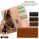 MILAGRO（ミラグロ） 英国C. F. Stead社製レザー・長財布