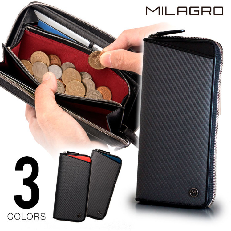 Milagro リアルカーボンＦラウンドファスナー長財布