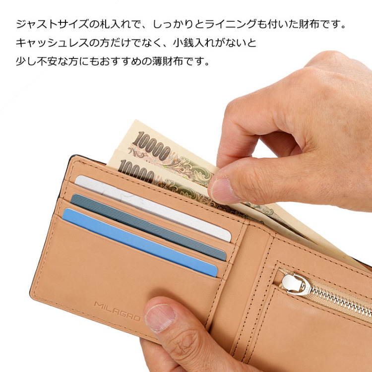 姫路オイルレザー スマートウォレット（小銭入れ付き） 二つ折り財布