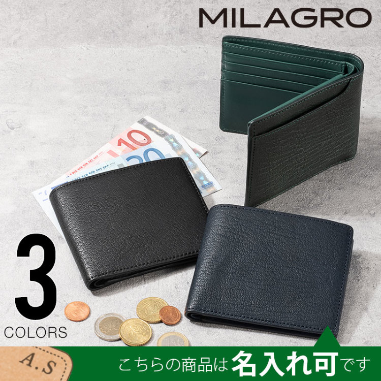 Milagro 姫路産ヌメゴート・2つ折り財布 ea-mi-203