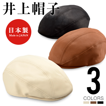 レザー調ハンチング【日本製】 帽子 Milagro-online：メンズ財布の
