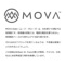 MOVA 地球儀 サテライトグローブ 15cm＜正規品＞