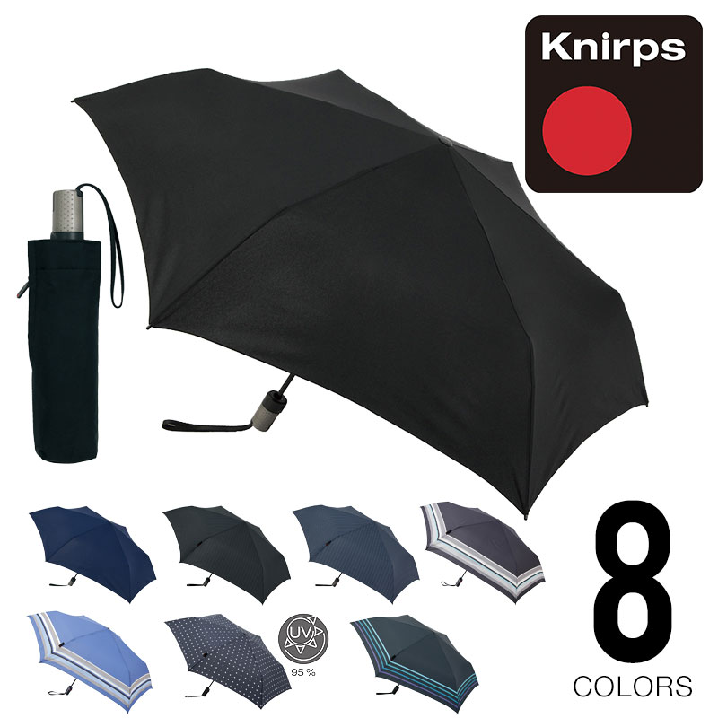 Knirps 折りたたみ傘 ワンタッチ自動開閉 軽量・スリム 正規輸入品 TS