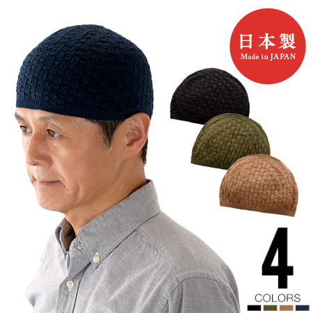 市松模様の浅かぶりニット帽 帽子 Milagro-online：メンズ財布の通信販売