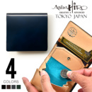 Atelier HIRO（アトリエヒロ） プレミアム コードバン・ミニ札入れ