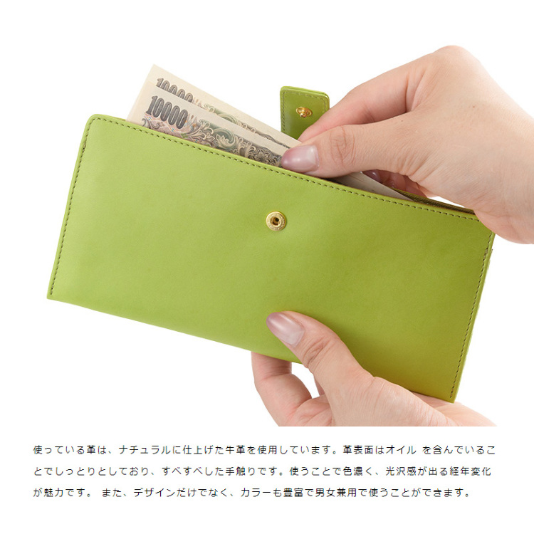 ロングウォレット(緑×ナチュラル) - 長財布